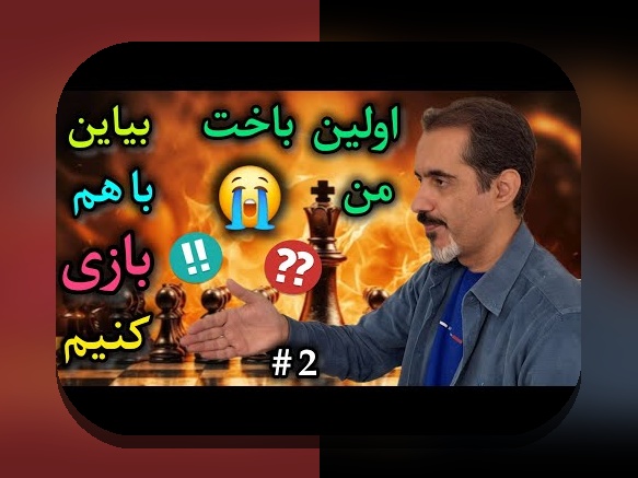 دانلود بازی تخته نرد بدون اینترنت برای ایفون: راهی ساده برای سرگرمی بی‌وقفه در هر زمان و مکان