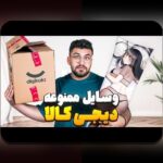 راهنمای جامع درباره ایکس باکس وان ایکس دیوار: آنچه باید درباره این فناوری بدانید