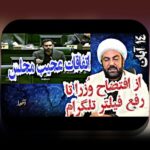 چگونه مهارت‌های رهبری تیم‌های قهرمان می‌تواند کسب‌وکار و زندگی شما را تغییر دهد؟